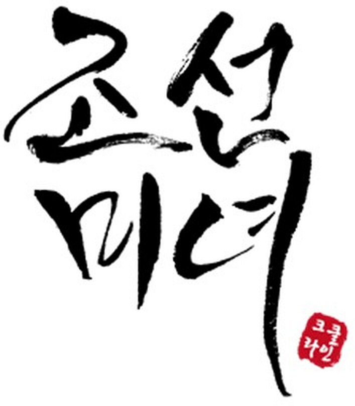 شعار Beauty of Joseon