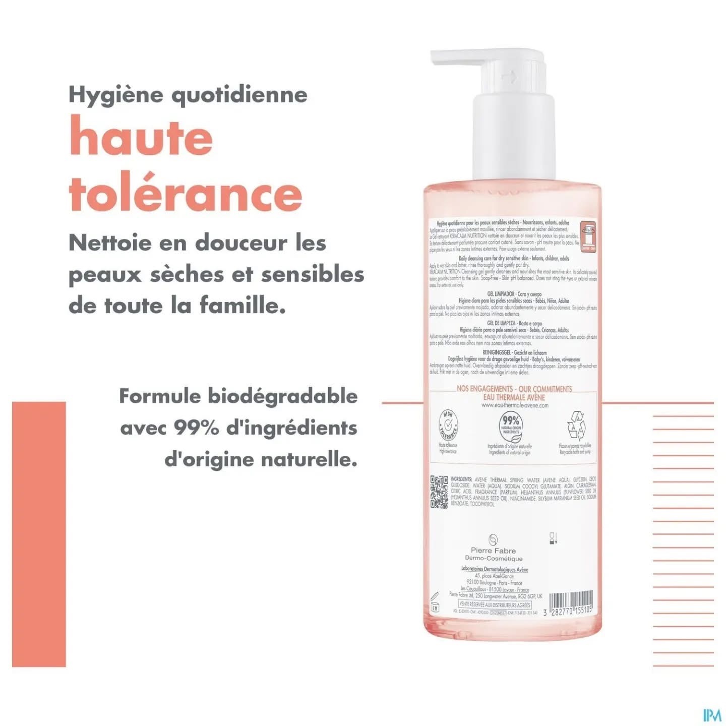 جل التنظيف أفين زيراكالم نيوترشن – Avène XeraCalm Nutrition Cleansing Gel — صورة 3
