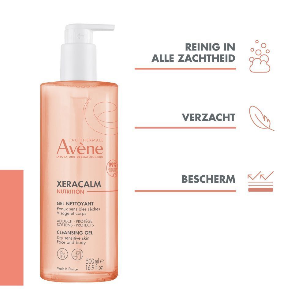 جل التنظيف أفين زيراكالم نيوترشن – Avène XeraCalm Nutrition Cleansing Gel — صورة 4