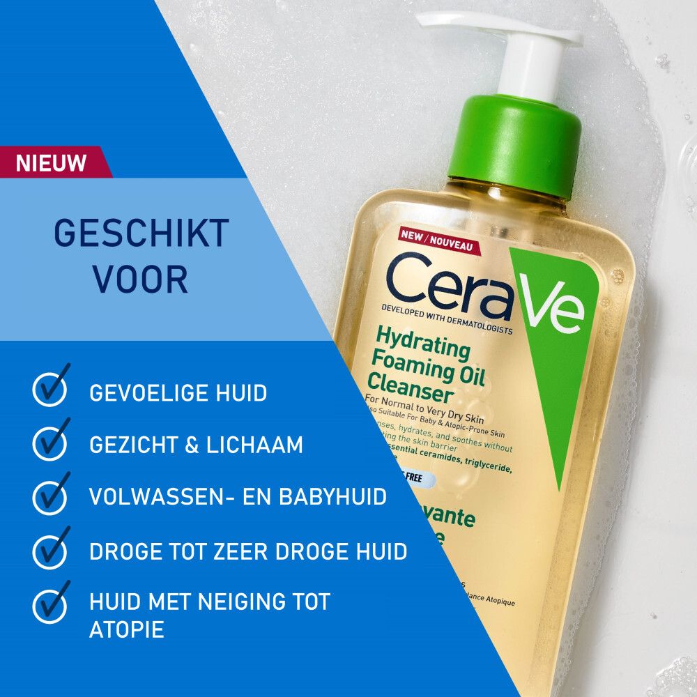 CeraVe غسول زيتي مرطب رغوي 473 مل — صورة 3