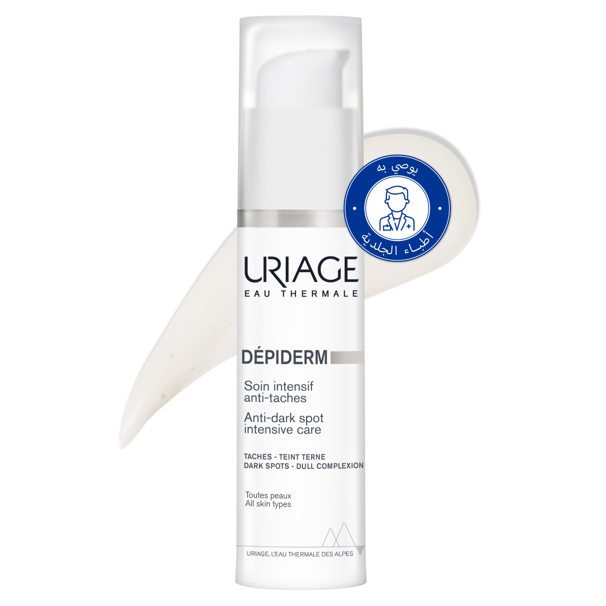 Uriage Dépiderm Intensive Anti-Dark Spot Care – سيروم يورياج ديبي ديرم المركز المضاد للبقع الداكنة من Uriage — 30 مل