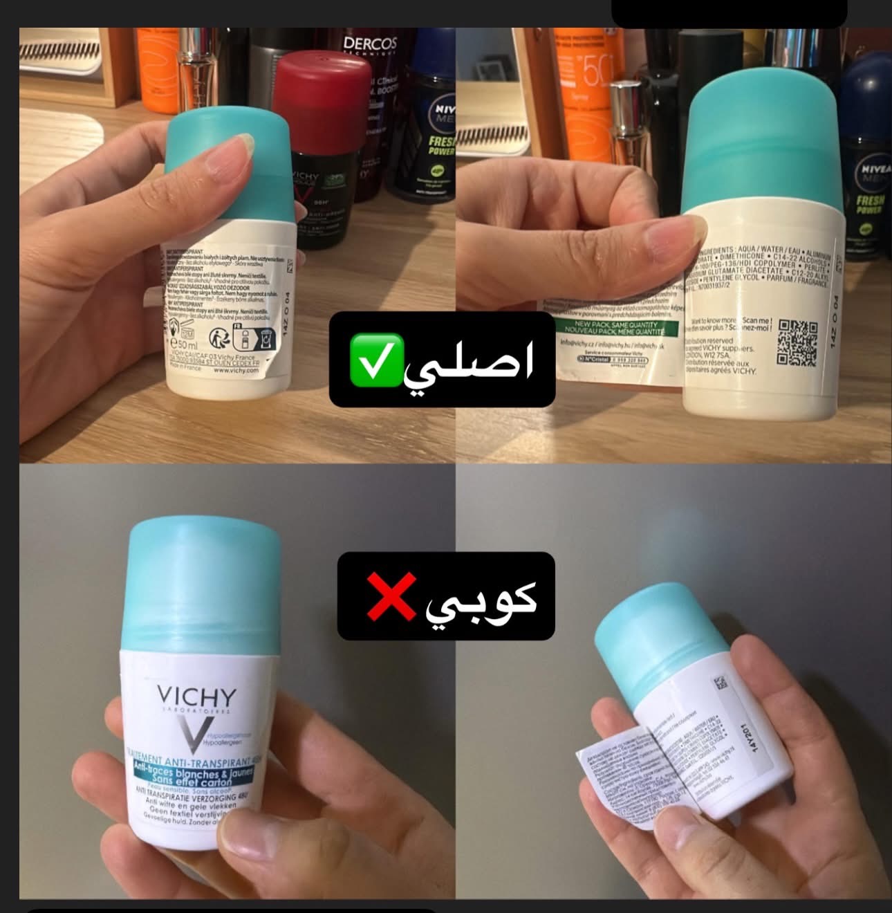 Vichy Stress Resist Roll-On – مزيل عرق فيشي ستريس ريزست — صورة 7